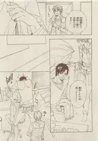 Chara Selection 2015-05