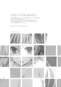 (COMIC1☆5) [Pikopikotei (Inoue Mitan)] Why don't you try it? (Boku wa Tomodachi ga Sukunai)