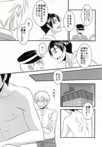 (DC RETURNS 7) [Nanakusa (Sudushiro)] Moratorium no Sousei (Kuroko no Basuke)