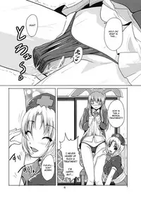 (C76) [Karibian (Keraton)] Yagokoro Shinryou Houmon (Touhou Project) [English] [CGrascal]