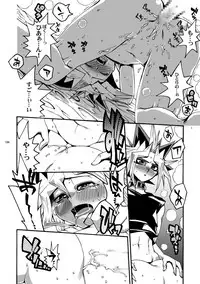 [Quartzshow (hari)] RE:WW (Yu-Gi-Oh!) [Digital]