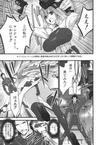 [Doi Sakazaki] Nakadashier