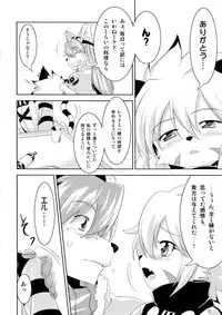 [GREONE] Watashi to Kare ワタシトカレ