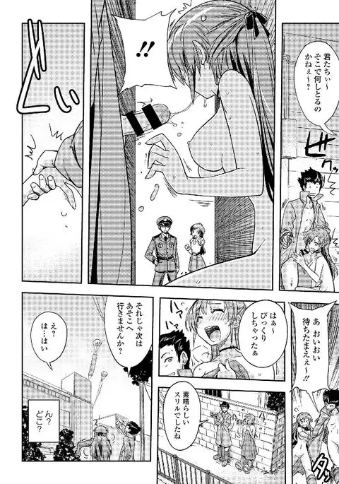 Roshutsukyou Shoujo