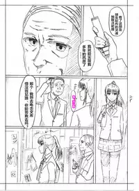 Skin recollection(潜水员汉化)