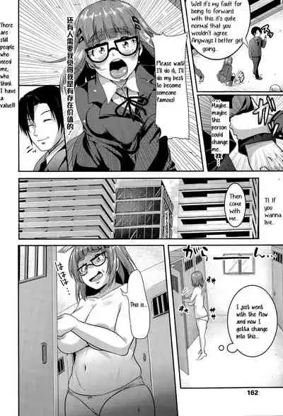 Tomodachi 100-nin Dekiru kana | I wonder if I can make 100 friends?