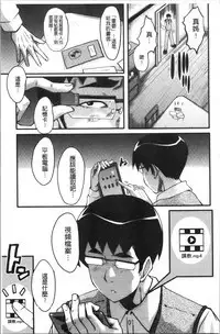 Bokuno Kanojo ga Kusogaki ni Netorareta Hanashi