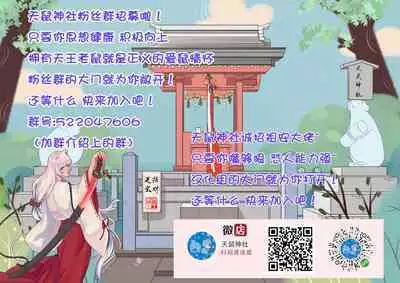 Futari no AI-DORI!!