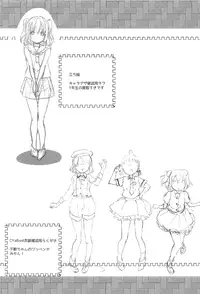 (C91) [PasChara-mode (Kabane)] Ruby no Koto Mattete Kuremasu ka...? (Love Live! Sunshine!!)