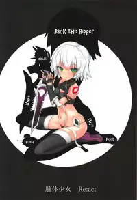 (COMIC1☆13) [Jukai Shoko (Fujimi Gaku)] Kaitai Shoujo Re:act (Fate/Grand Order)