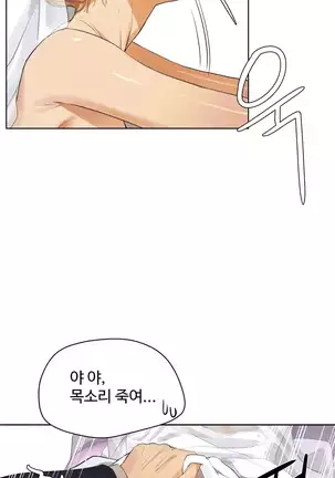 性教育 1-48.5 中文翻译(完結)