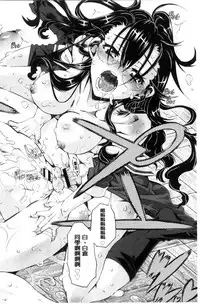 [Takasaki Takemaru] MM Materials [Chinese]