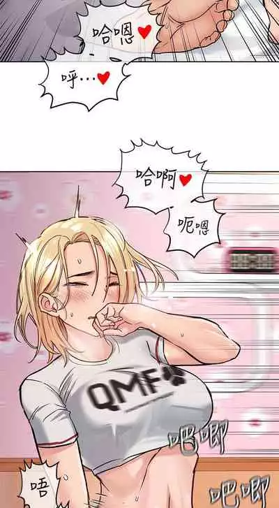 【周二连载】要对妈妈保密唷!（作者：NOAH） 第1~33话