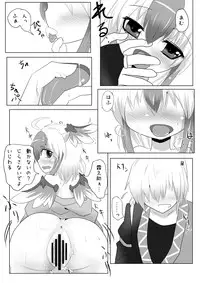 (Reitaisai 9) [Okawari Jiyuu (Shamoji)] Yukata no Kimi (Touhou Project)