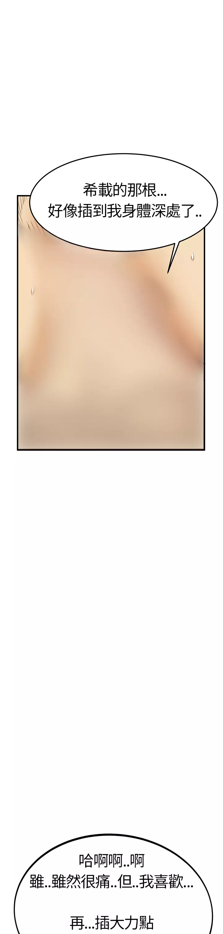 Si-Eun 诗恩 Ch.1~7