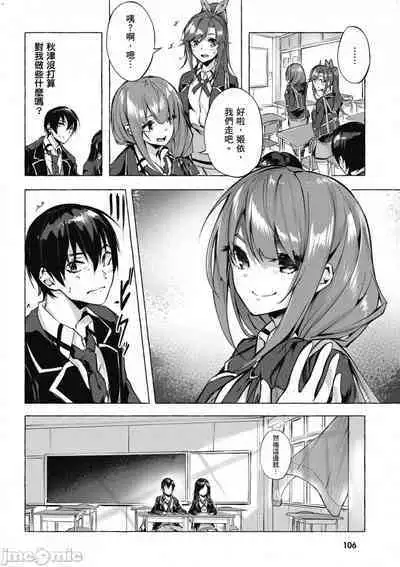 [佐原玄清／ミンカンスキー]性愛＆迷宮!! 1~4 [單行本版] セックス＆ダンジョン!! 1~4