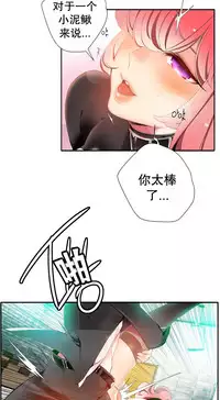 [Juder] 莉莉丝的脐带(Lilith`s Cord) Ch.1-25 [Chinese]