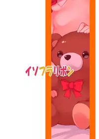 [Isofura Ribbon (Paragasu, Toufu)] Flan-chan Hajimete no ♥♥♥ (Touhou Project) [English] [ATF] [Digital]