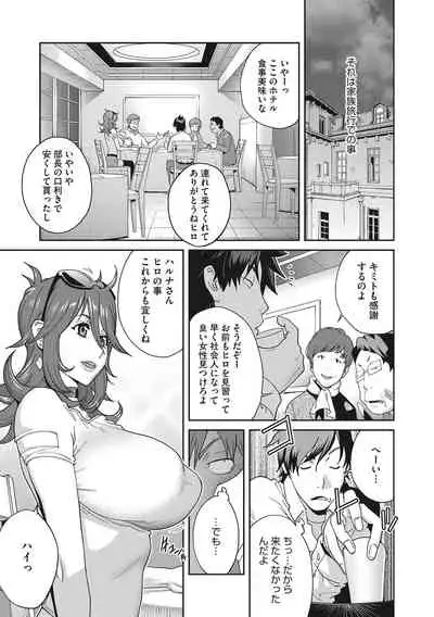 Nyuugyaku no Rudbeckia