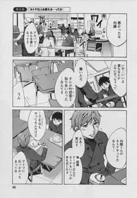 [Emua] Offline Game Vol.1