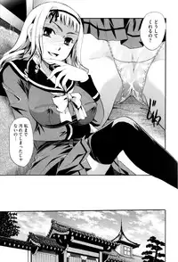 [Itou Ei] Onee-san ja Dame Kashira?