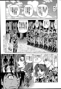 Action Pizazz DX 2014-11