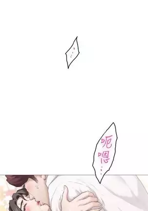 S-Mate 1-92 官方中文(連載中)