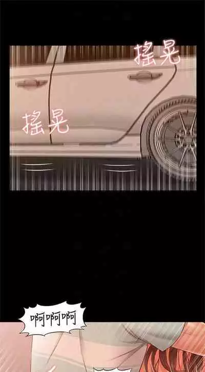 (週4)難言之隱 1-23 中文翻譯(更新中)