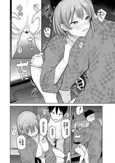 SotsuAl Cameraman to shite Ichinenkan Joshikou no Event e Doukou Suru Koto ni Natta Hanashi Ch. 1-16