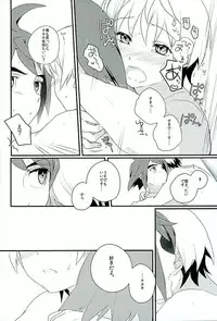 (G Spirits) [m.a.l.t (Kouji)] Primitive reflex (Mobile Suit Gundam Tekketsu no Orphans)