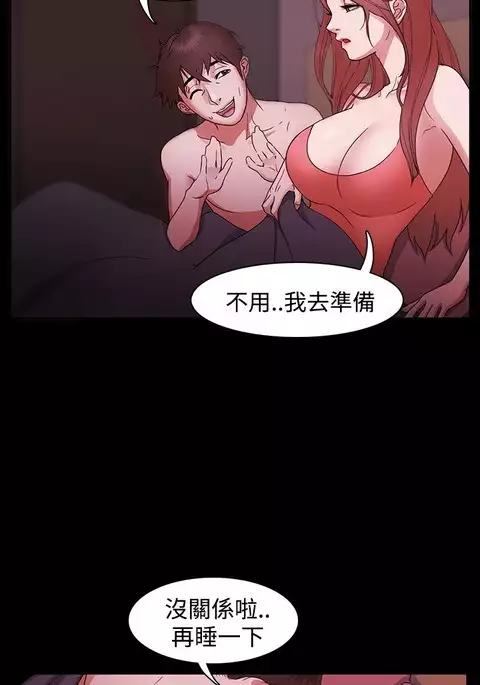 Looser Ch.1~5 中文