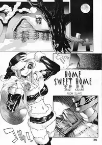 (C57) [Nippon H Manga Kyoukai (Various)] X