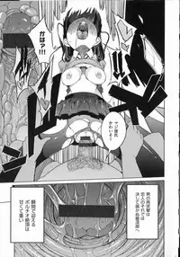 [F4U] Koukishin wa Neko wo mo Are Suru