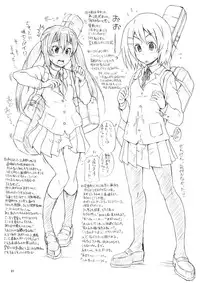 (C78) [Studio NEO BLACK (NeoBlack, Kagetora, Shouryuutei Enraku, Shiran Takashi, RAITA, Taizo)] K-hON! (K-ON!)