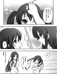 (C79) [C-Rex (Yuisaki Takumi)] Yui & Azu (K-On!)