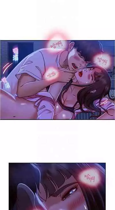 【周六连载】不良女房客（作者：Overlab studio） 第1~25话