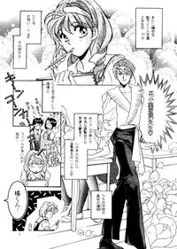 (C48) [R-KIDS (Various)] R KIDS! Vol. 10 (Various)