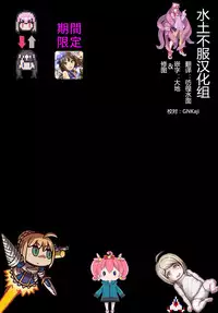 (C84) [A Gokuburi (Sian)] Shinai Max Mattanashi! (THE IDOLM@STER CINDERELLA GIRLS) [Chinese] [水土不服汉化组]