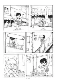 (C44) [N.A.U.S. (Various)] Moon Child (Bishoujo Senshi Sailor Moon, Ranma 1/2)