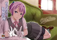 [40Denier (Shinooka Homare)] Nuinui no Shasei Kanri (Kantai Collection -KanColle-) [Chinese] [沒有漢化] [Digital]