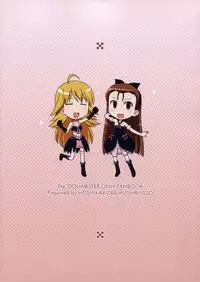 (C75) [MUSHIRINGO, Hoshikariza (Tokihara Masato, DATE)] Rurichou no You ni Oumugai no You ni (THE iDOLM@STER)