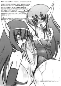 (Futaket 6) [C.R's NEST] DARK PRISON (Heart Catch Precure)