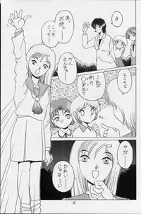 [Studio309] Dynamic Lolita Library NT4.0