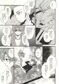 (FFF4) [Elephant Chorus (Nakazawa)] Saidai Fuusoku Sentiment (Inazuma Eleven GO)