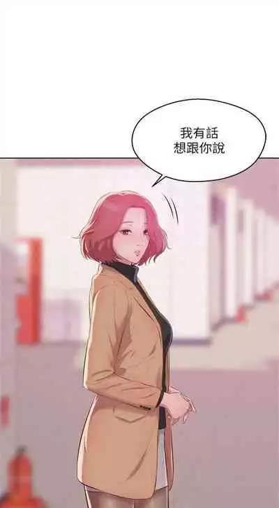 新生日记 1-61 中文翻译(完结)