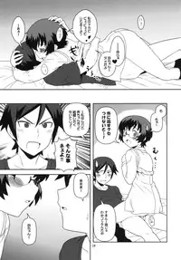 (C79) [Circle Credit (Benjamin, Akikan, Muichimon)] Ore no Imouto to Kuroneko to Jimiko to ato, e-to… (Ore no Imouto ga Konna ni Kawaii Wake ga nai)