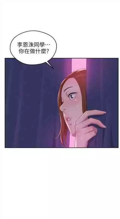 新生日记 1-61 中文翻译(完结)