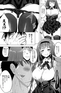 COMIC Shitsurakuten 2015-07