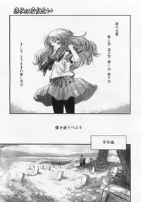 [Sasahara Yuuki] Want to be a kid