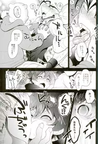 (BLOODYZONE2) [Botamochi no Utage (Nayuzaki Natsumi)] Kuso Anideshi no Sei de XX ni Shutsuen Suru Hanashi (Kekkai Sensen)